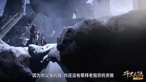 Douluo Dalu (Soul Land) Season 1 EP 126
