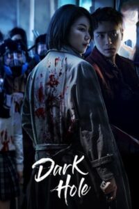 ดูซีรี่ย์ Dark Hole หลุมดำมหันตภัย (2021) พากย์ไทย 12 ตอนจบ