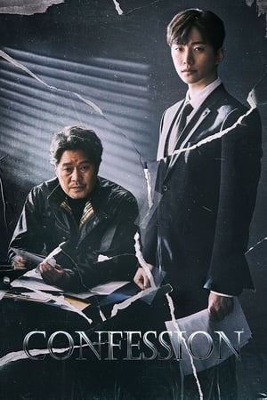ดูซีรี่ย์ Confession (2019) ซับไทย 16 ตอนจบ