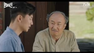 Live Up To Your Name Season 1 EP 13