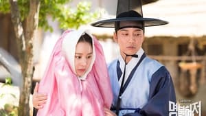 Live Up To Your Name Season 1 EP 4