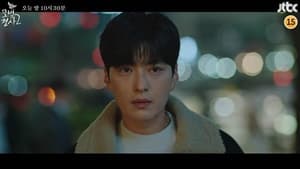 The Good Detective Season 2 EP 6