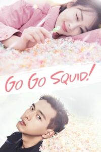 ดูซีรี่ย์ นายเย็นชากับยัยปลาหมึก (2019) 41 ตอนจบ ซับไทย