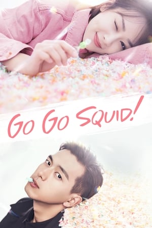 ดูซีรี่ย์ นายเย็นชากับยัยปลาหมึก (2019) 41 ตอนจบ ซับไทย