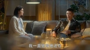My Dear Guardian Season 1 EP 7