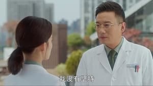 My Dear Guardian Season 1 EP 15