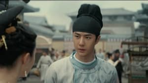 ตำนานลั่วหยาง Luoyang Season 1 EP 18