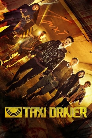 แท็กซี่จ้างแค้น Taxi Driver Season 1