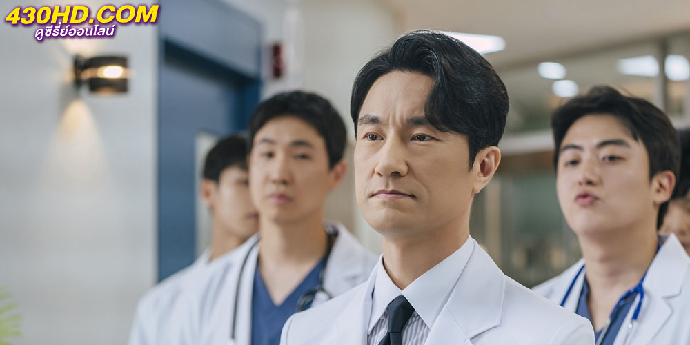 คุณหมอชา Doctor Cha คุณหมอชา Doctor Cha