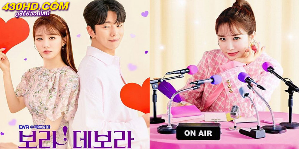 ตามใจรัก True to Love ตามใจรัก True to Love