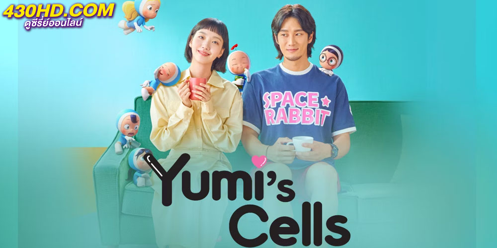 Yumi’s Cells Season 2 Yumi’s Cells Season 2