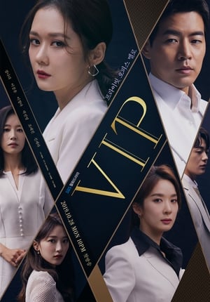 ดูซีรี่ย์ ล่าหาชู้ VIP (2019) พากย์ไทย 16 ตอนจบ