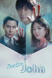 ดูซีรี่ย์ หมอหัตถ์เทวดา Doctor John (2019) 16 ตอนจบ พากย์ไทย