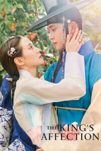 ดูซีรี่ย์ ราชันผู้งดงาม The King’s Affection (2021) พากย์ไทย 20 ตอนจบ