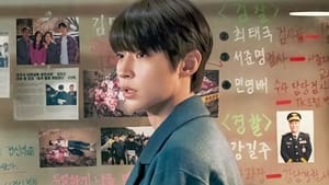 วายเฮอร์ Why Her? Season 1 EP 6