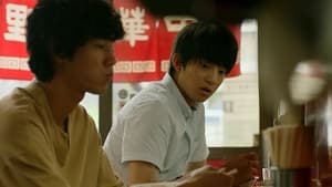 Tokyo Love Story Season 1 EP 5