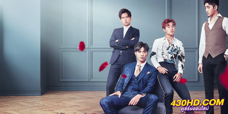 Well Intended Love แต่งรัก มัดใจบอส Well Intended Love แต่งรัก มัดใจบอส