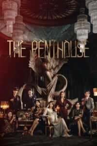 ดูซีรี่ย์ เกมแค้นระฟ้า ซีซั่น 2 The Penthouse 2 (2021) พากย์ไทย