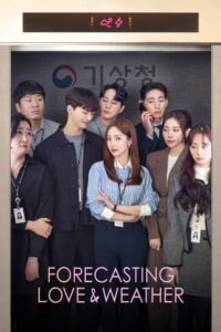 ดูซีรี่ย์ Forecasting Love and Weather พยากรณ์วันนี้ มีรักบางแห่ง (2022) ซับไทย