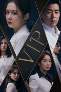 ดูซีรี่ย์ ล่าหาชู้ VIP (2019) พากย์ไทย 16 ตอนจบ