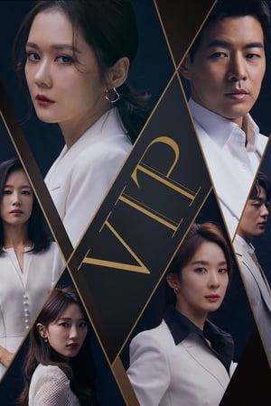 ดูซีรี่ย์ ล่าหาชู้ VIP (2019) พากย์ไทย 16 ตอนจบ