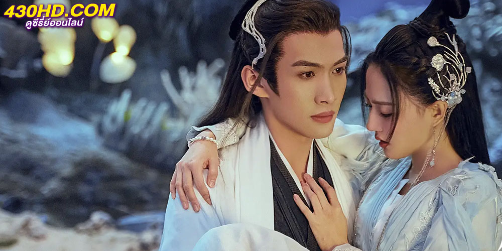 บทเพลงแห่งจันทรา Song of the Moon บทเพลงแห่งจันทรา Song of the Moon