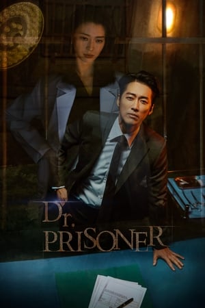 ดูซีรี่ย์ คุกคลั่งแค้น Doctor Prisoner (2019) พากย์ไทย 16 ตอนจบ