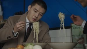 ตุลาการกระหายแค้น Insider Season 1 EP 16