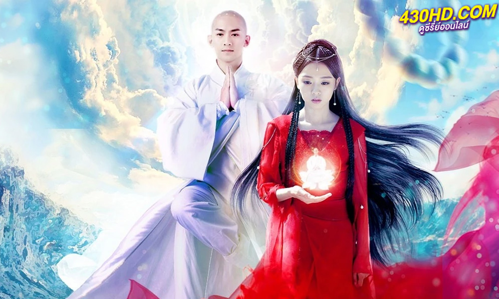 The Legend of White Snake ตำนานนางพญางูขาว The Legend of White Snake ตำนานนางพญางูขาว