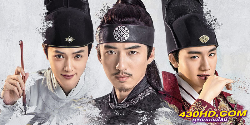 รัชศกเฉิงฮว่าปีที่สิบสี่ The Sleuth of the Ming Dynasty รัชศกเฉิงฮว่าปีที่สิบสี่ The Sleuth of the Ming Dynasty