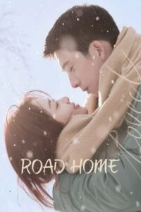 ดูซีรี่ย์ ทางรัก ทางฝัน ของฉันและเธอ Road Home (2023) พากย์ไทย / ซับไทย