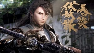 Legend of Exorcism Season 1 EP 4