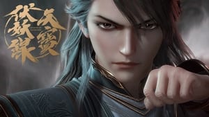 Legend of Exorcism Season 1 EP 13
