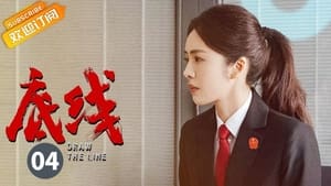 Draw the Line Season 1 EP 4