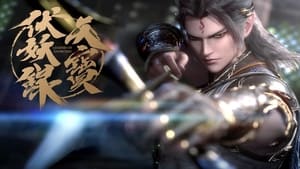 Legend of Exorcism Season 1 EP 3