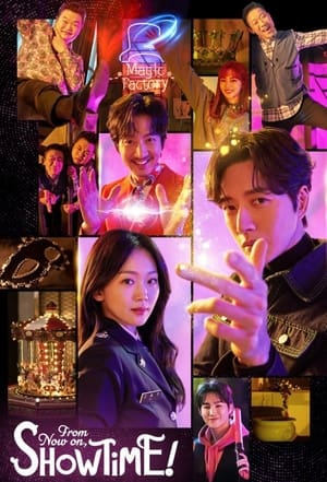 ดูซีรี่ย์ กลลับจับปม From Now On Showtime (2022) พากย์ไทย