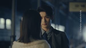 เสน่ห์ร้ายแสนรัก Provoke Season 1 EP 1