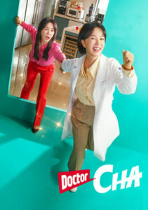 ดูซีรี่ย์ คุณหมอชา Doctor Cha (2023) 16 ตอนจบ ซับไทย