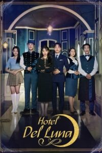 ดูซีรี่ย์ รอรักโรงแรมพันปี Hotel Del Luna (2019) พากย์ไทย 16 ตอนจบ