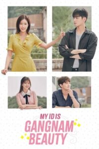 ดูซีรี่ย์ กังนัมบิวตี้ รักนี้ไม่มีปลอม My ID is Gangnam Beauty (2018) พากย์ไทย
