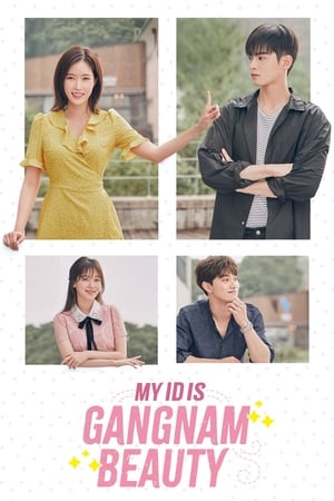 ดูซีรี่ย์ กังนัมบิวตี้ รักนี้ไม่มีปลอม My ID is Gangnam Beauty (2018) พากย์ไทย