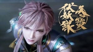 Legend of Exorcism Season 1 EP 1