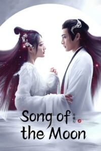 ดูซีรี่ย์ บทเพลงแห่งจันทรา Song of the Moon (2022) 40 ตอนจบ พากย์ไทย / ซับไทย