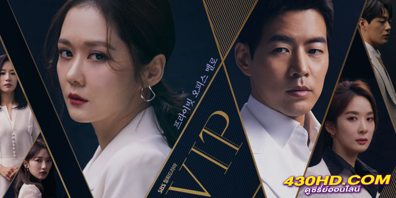ล่าหาชู้ VIP ล่าหาชู้ VIP