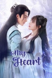 ดูซีรี่ย์ มหัศจรรย์สัมผัสรัก My Heart (2021) พากย์ไทย 24 ตอนจบ