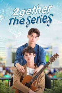 ดูซีรี่ย์ไทย เพราะเราคู่กัน 2gether: The Series