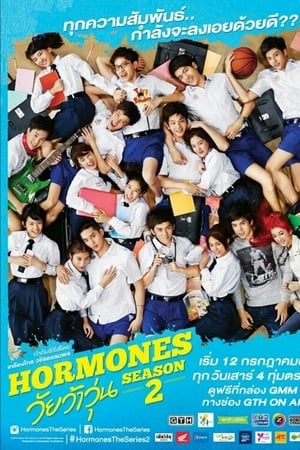 ดูซีรี่ย์ Hormones ฮอร์โมนส์ วัยว้าวุ่น The Series ซีซั่น1-ซีซั่น3 (ครบจบ) Season 2