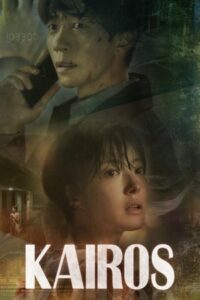 ดูซีรี่ย์ แก้อดีต ซ้อนอนาคต Kairos (2020) พากย์ไทย 16 ตอนจบ