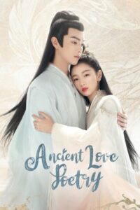 ดูซีรี่ย์ ตำนานรักสองสวรรค์ Ancient Love Poetry (2021) พากย์ไทย 49 ตอนจบ