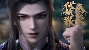 Legend of Exorcism Season 1 EP 8